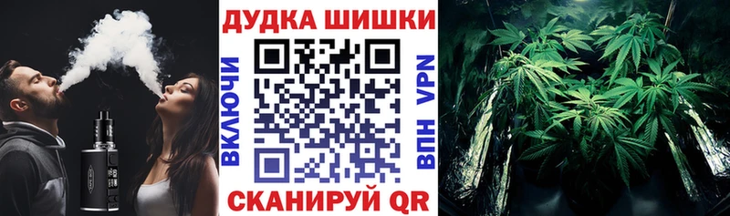 Купить наркотики Духовщина АМФЕТАМИН Конопля Меф Галлюциногенные грибы А ПВП ГАШ