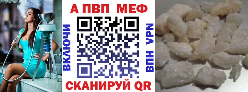 Alfa_PVP мука Духовщина