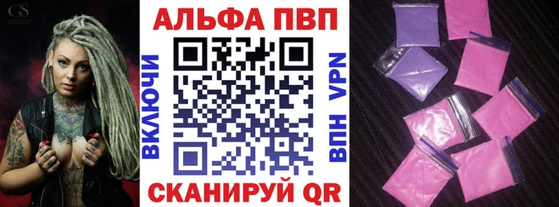 купить   Духовщина  Alpha PVP мука 