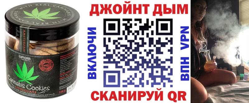 Еда ТГК конопля  Духовщина 