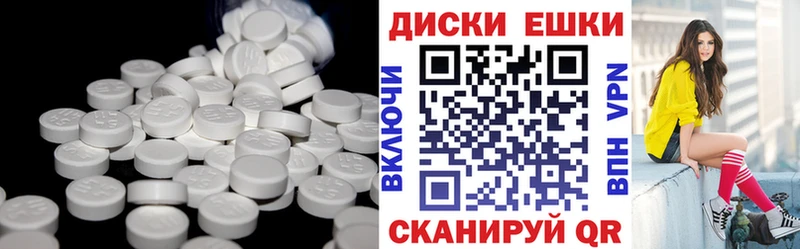Ecstasy круглые  Духовщина 
