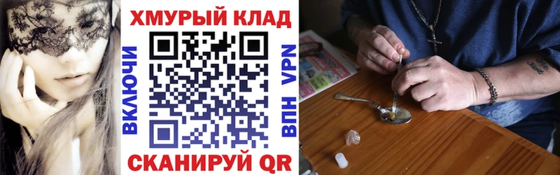 цена   blacksprut зеркало  darknet Telegram  Духовщина  Героин герыч 