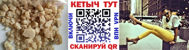 КЕТАМИН ketamine  Духовщина 