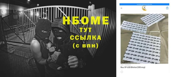 MESCALINE Бугульма