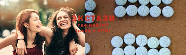 синтетический гашиш Богородск