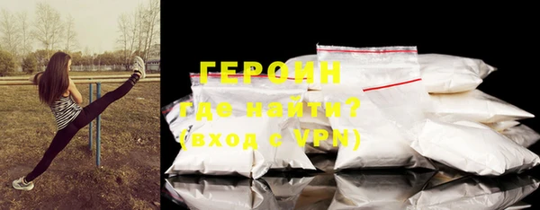 амфетамин Покров