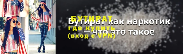 кокаин премиум Верхний Тагил