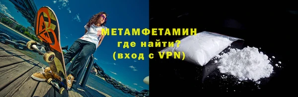 MESCALINE Бугульма