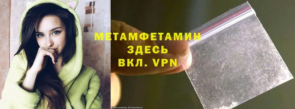 альфа пвп VHQ Покачи
