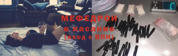 молекула духа Бородино