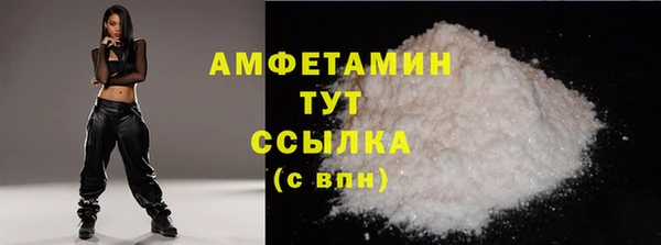 MESCALINE Бугульма