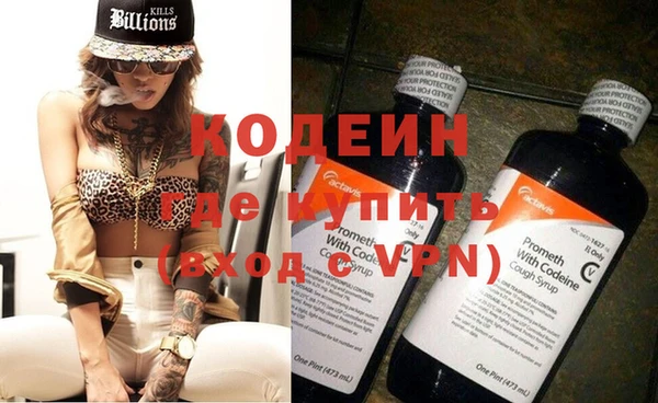 альфа пвп VHQ Бронницы