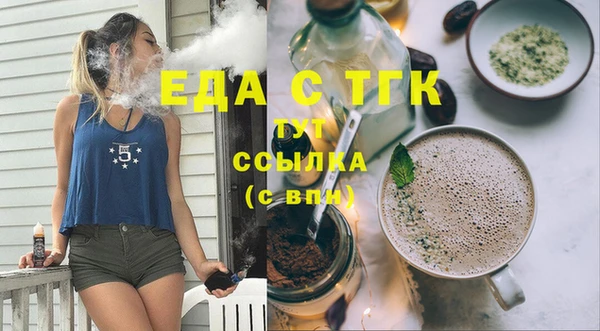 альфа пвп VHQ Бронницы