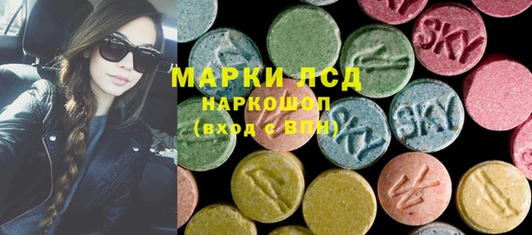 2c-b Покровск