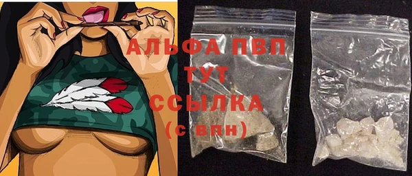 марки lsd Верея