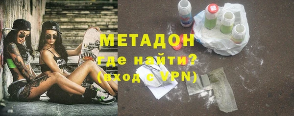 амфетамин Покров