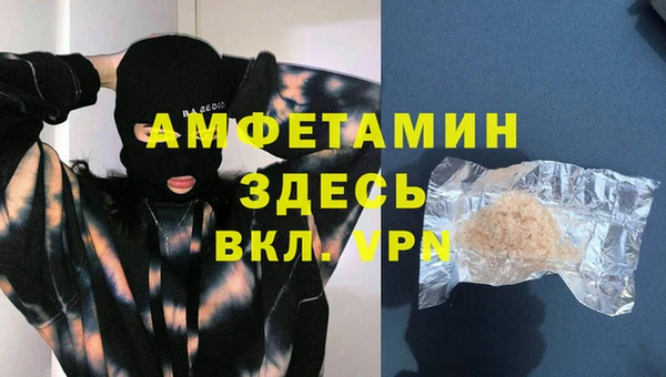 MESCALINE Бугульма