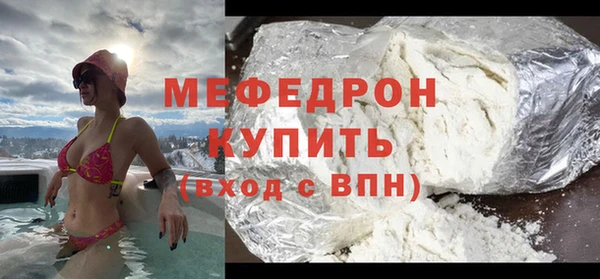 MESCALINE Бугульма