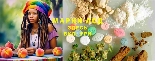 альфа пвп VHQ Бронницы