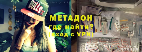 молекула духа Бородино