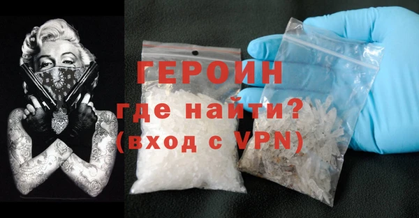 альфа пвп VHQ Бронницы