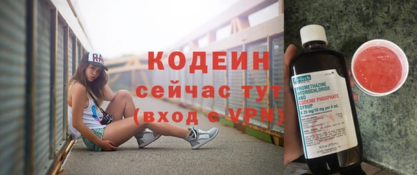 MESCALINE Бугульма