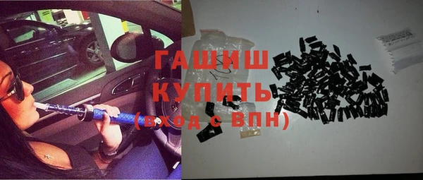 альфа пвп VHQ Бронницы