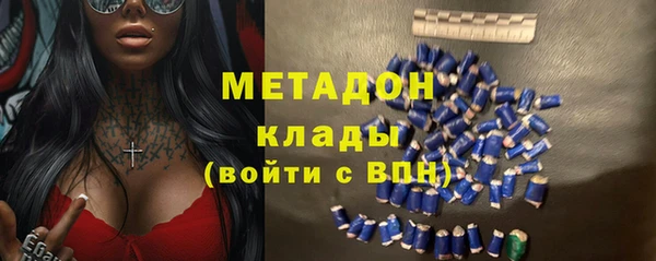 альфа пвп VHQ Бронницы