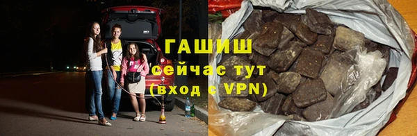 альфа пвп VHQ Бронницы
