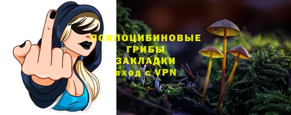 MESCALINE Бугульма