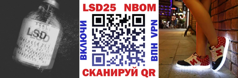 Лсд 25 экстази кислота  mega ТОР  Духовщина 