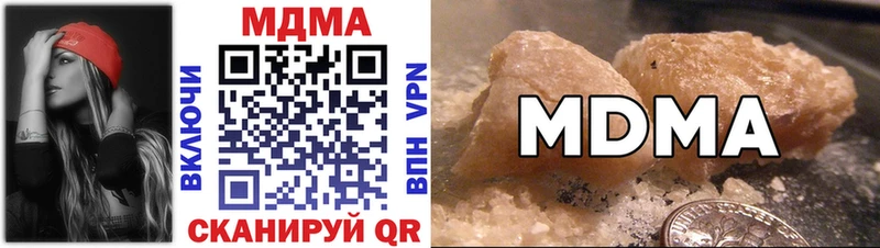 МДМА кристаллы Духовщина