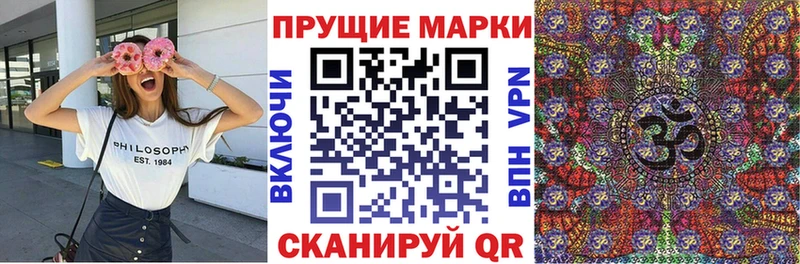 mega как зайти  Духовщина  Марки 25I-NBOMe 1,5мг 