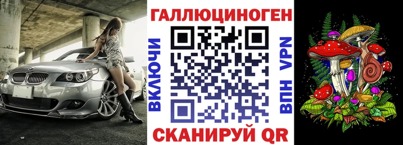 Галлюциногенные грибы мухоморы  Духовщина 