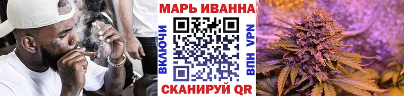 Конопля OG Kush  Духовщина 